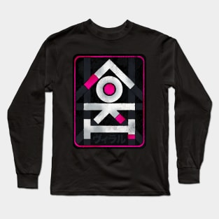 Loki IRL Logo Long Sleeve T-Shirt